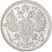 Moneta, Russia, Nicholas II, 15 Kopeks, 1912, Saint-Petersburg, SPL, Argento