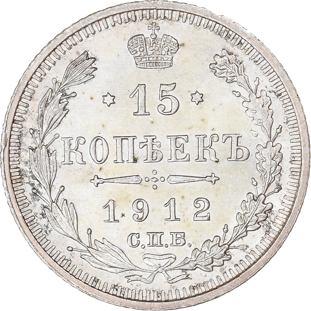 Moneta, Russia, Nicholas II, 15 Kopeks, 1912, Saint-Petersburg, SPL, Argento