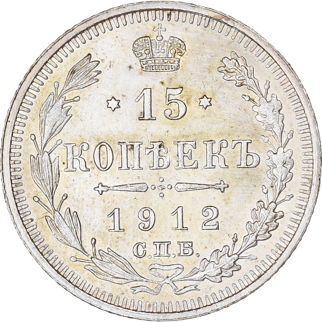 Monnaie, Russie, Nicholas II, 15 Kopeks, 1912, Saint-Petersburg, SUP+, Argent