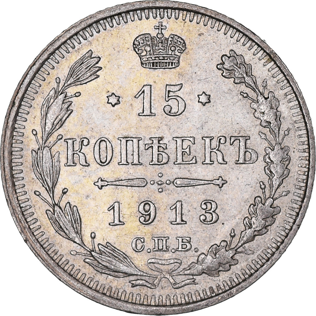 Monnaie, Russie, Nicholas II, 15 Kopeks, 1913, Saint-Petersburg, SUP+, Argent