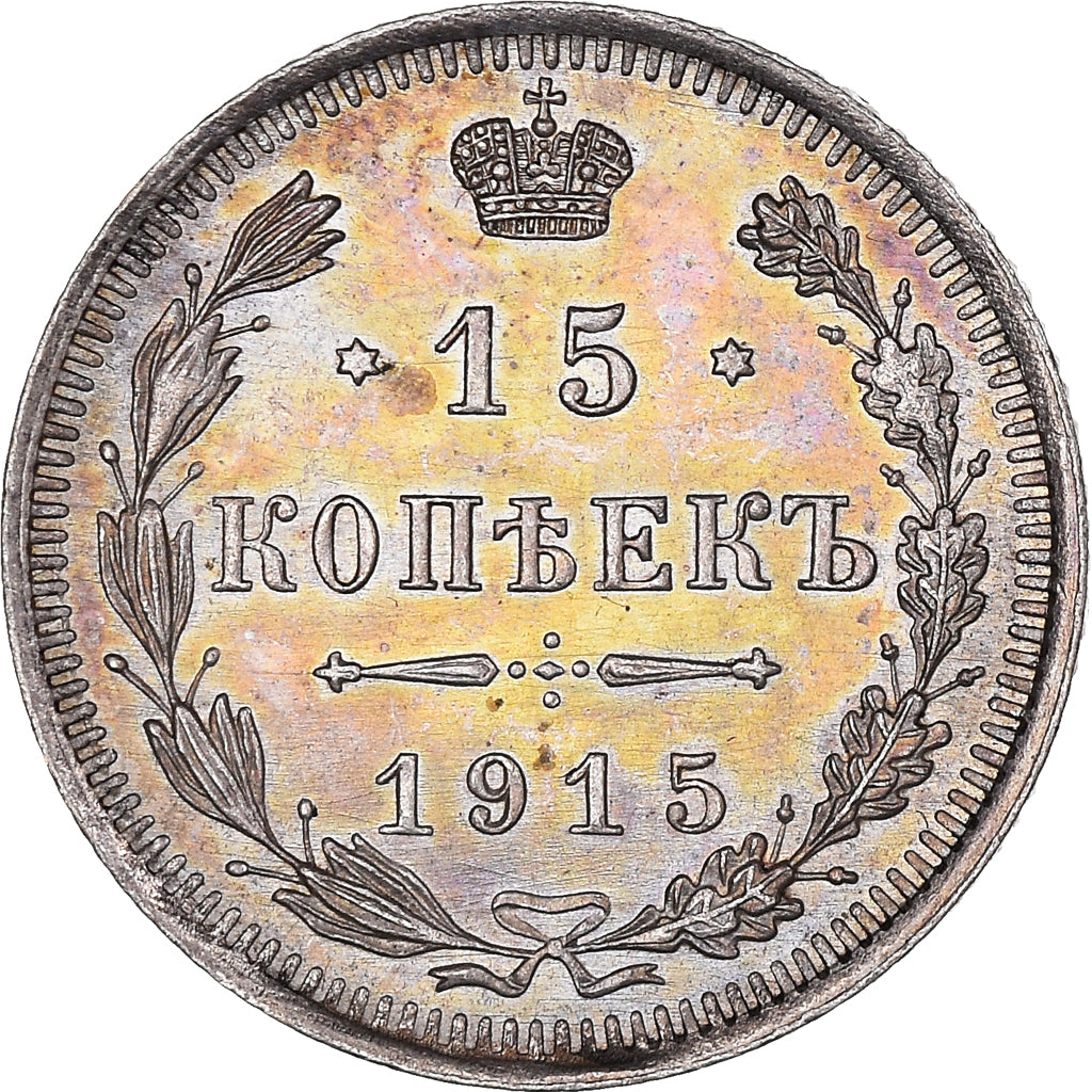 Münze, Russland, Nicholas II, 15 Kopeks, 1915, Saint-Petersburg, UNZ, Silber