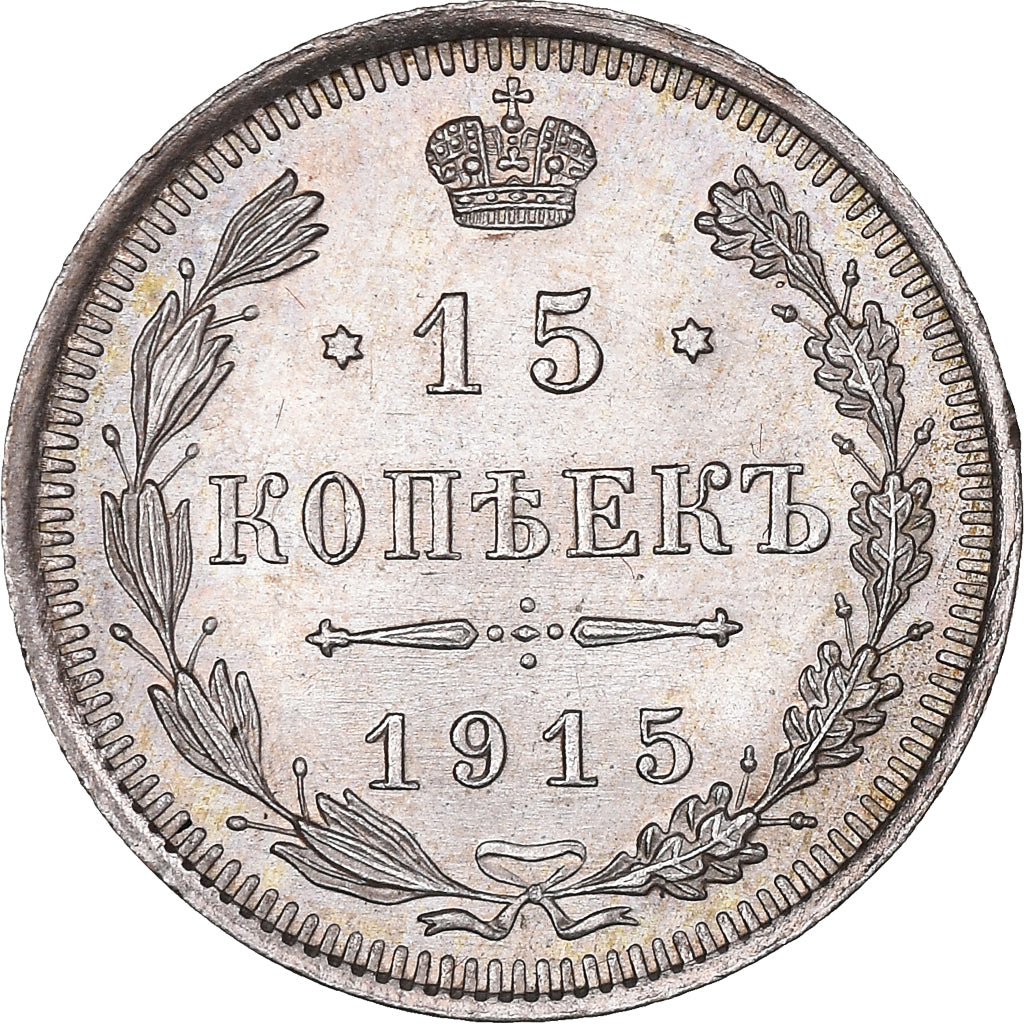 Monnaie, Russie, Nicholas II, 15 Kopeks, 1915, Saint-Petersburg, SUP+, Argent