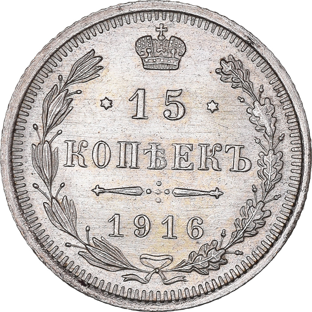 Munten, Rusland, Nicholas II, 15 Kopeks, 1916, Saint-Petersburg, UNC-, Zilver
