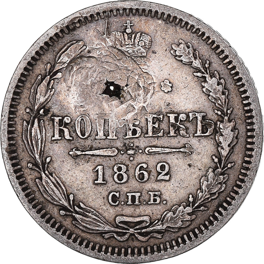 Munten, Rusland, Alexander II, 10 Kopeks, 1862, Saint-Petersburg, Holed, FR+