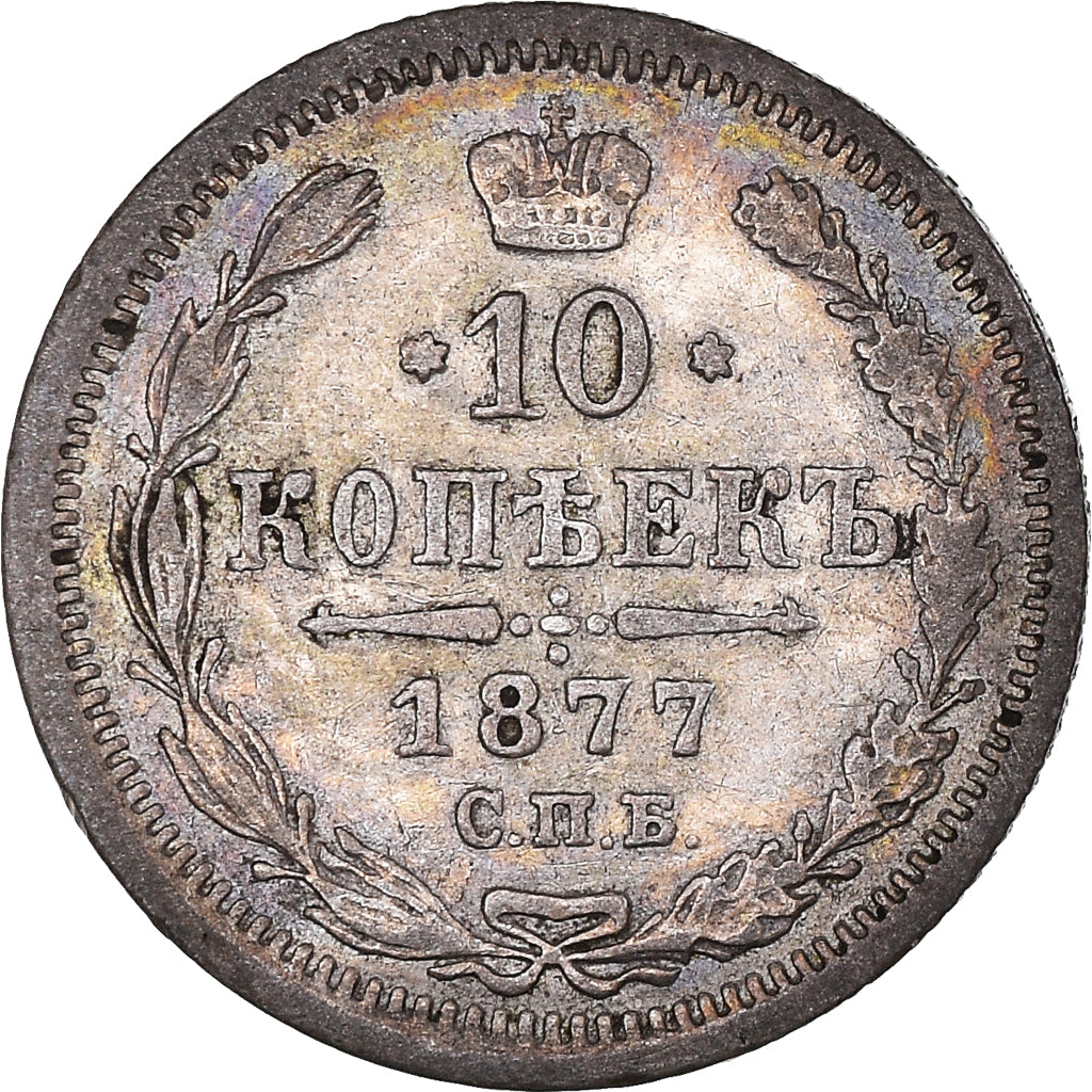 Monnaie, Russie, Nicholas II, 10 Kopeks, 1877, Saint-Petersburg, TTB, Argent