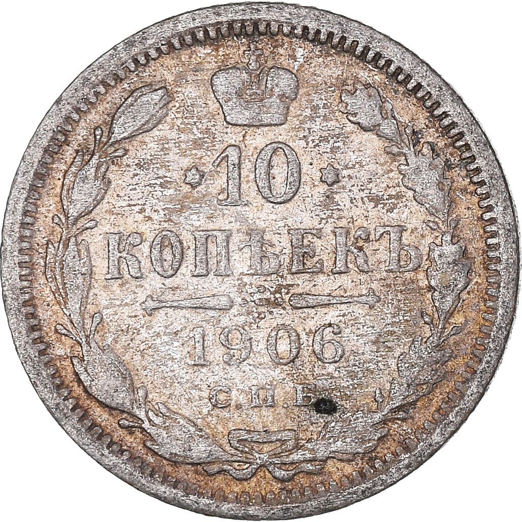 Coin, Russia, Nicholas II, 10 Kopeks, 1906, Saint-Petersburg, VF(30-35), Silver