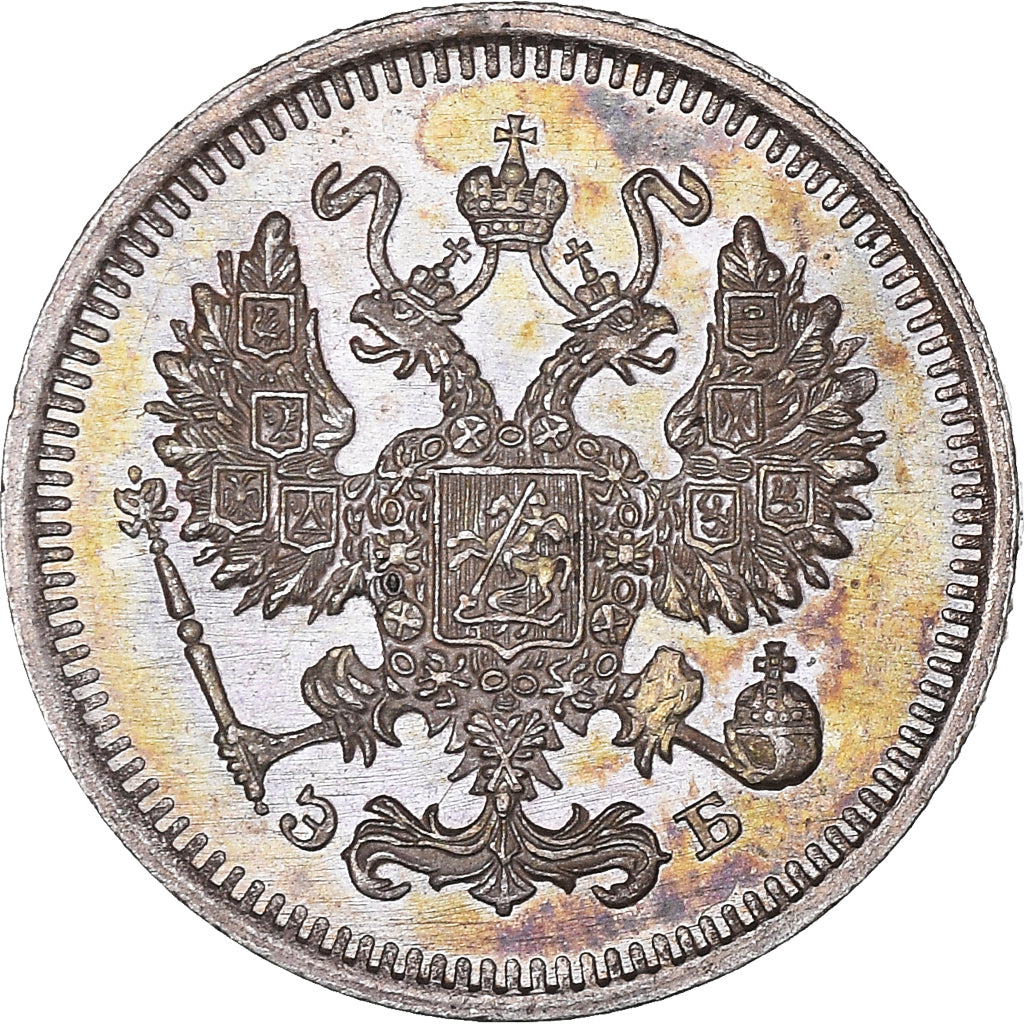Coin, Russia, Nicholas II, 10 Kopeks, 1909, Saint-Petersburg, MS(63), Silver