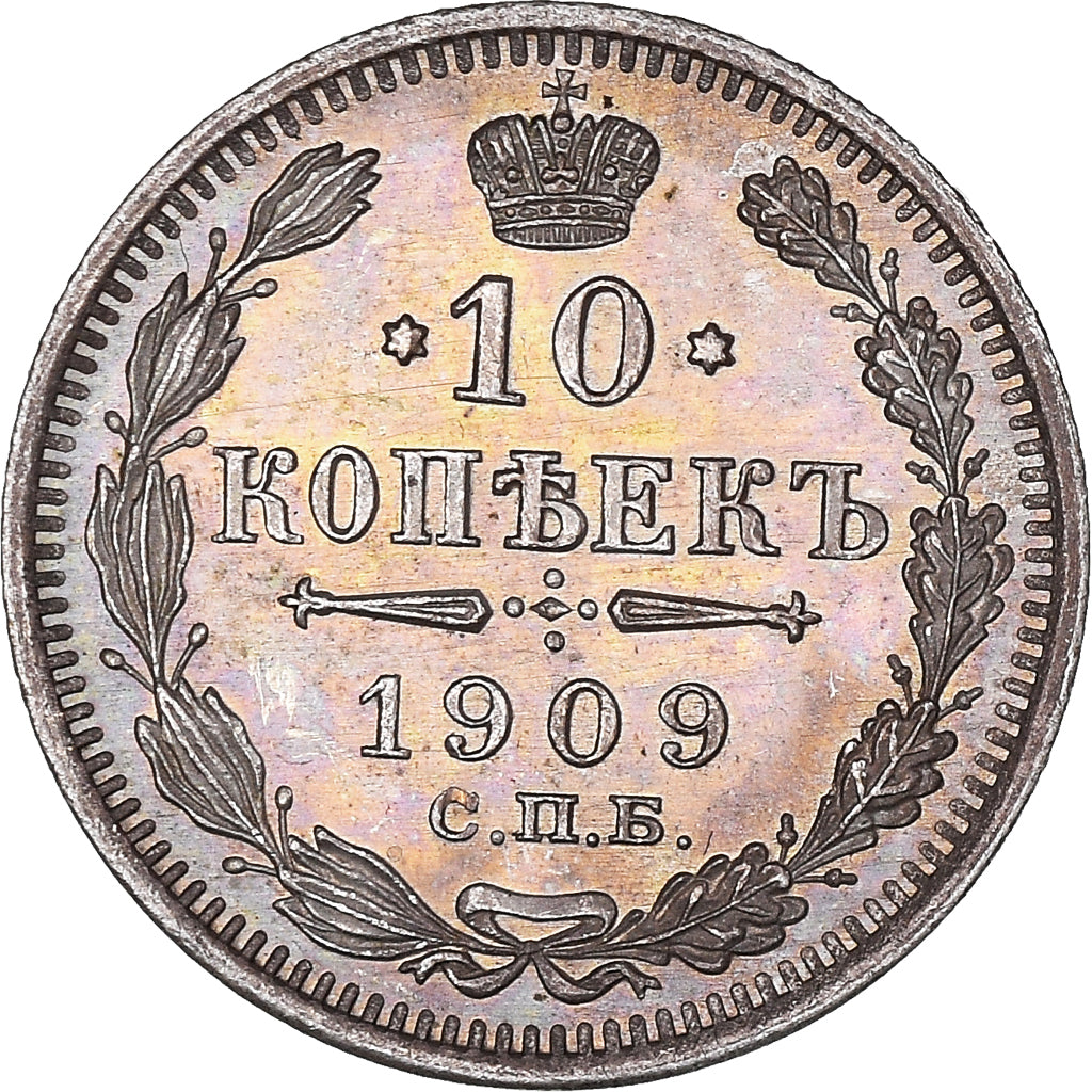 Coin, Russia, Nicholas II, 10 Kopeks, 1909, Saint-Petersburg, MS(63), Silver