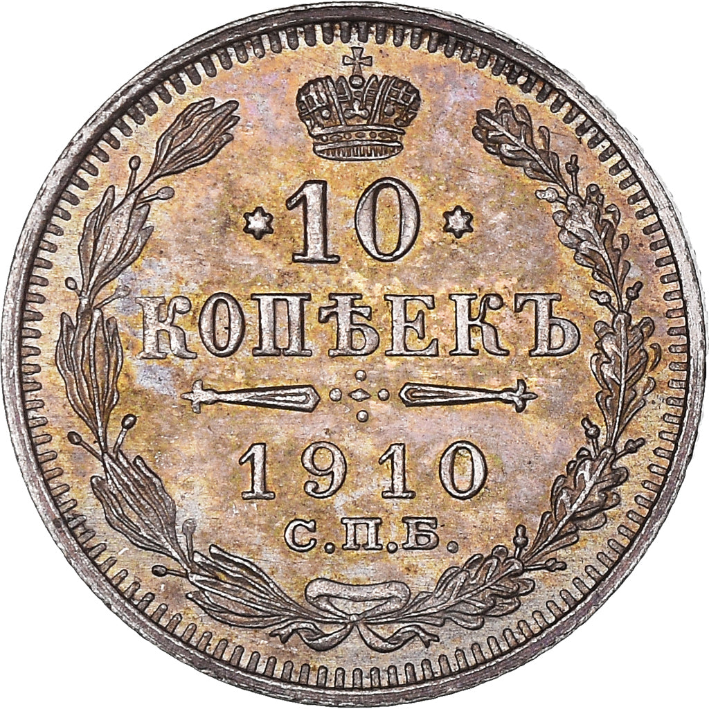 Moneta, Russia, Nicholas II, 10 Kopeks, 1910, Saint-Petersburg, SPL-, Argento