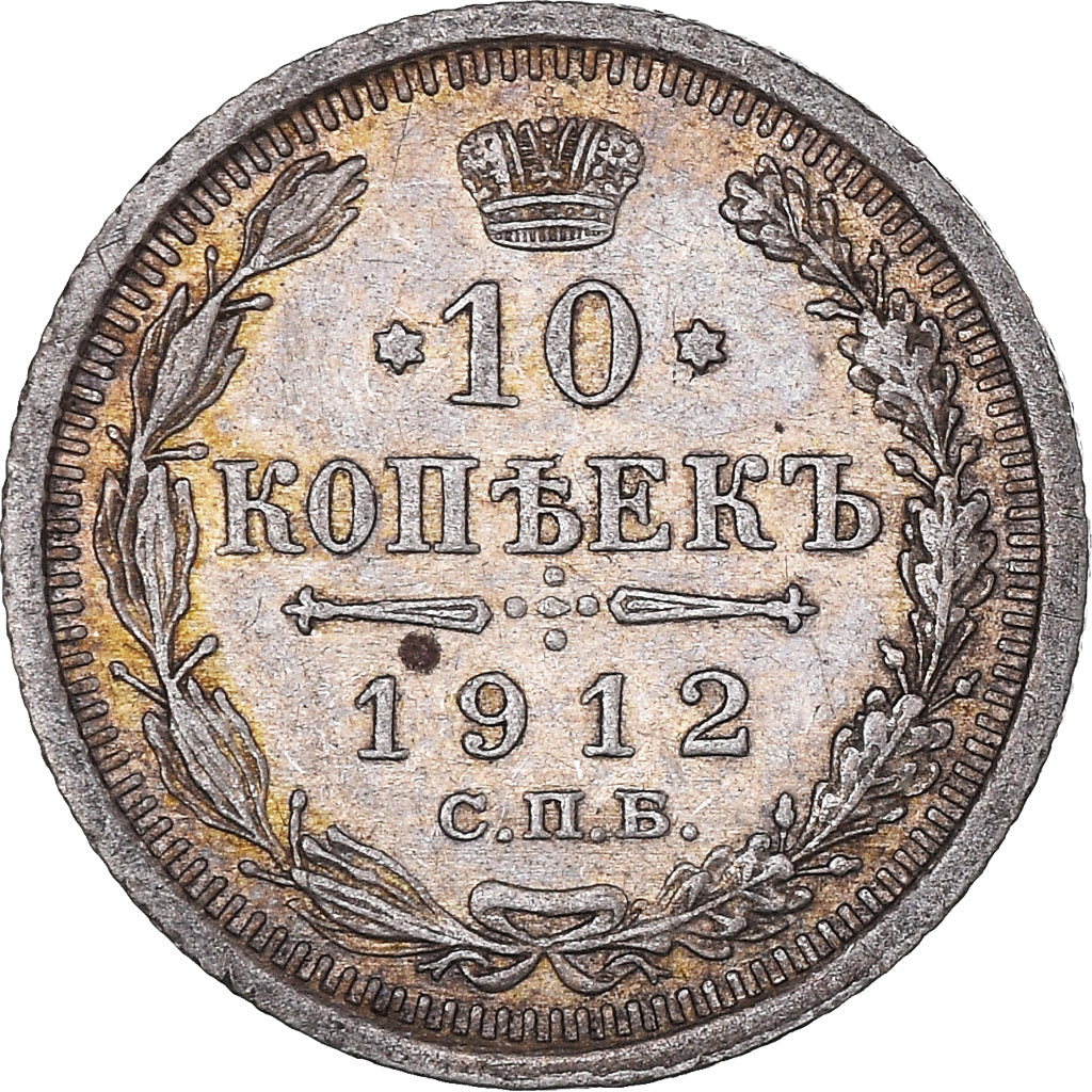 Münze, Russland, Nicholas II, 10 Kopeks, 1912, Saint-Petersburg, SS, Silber