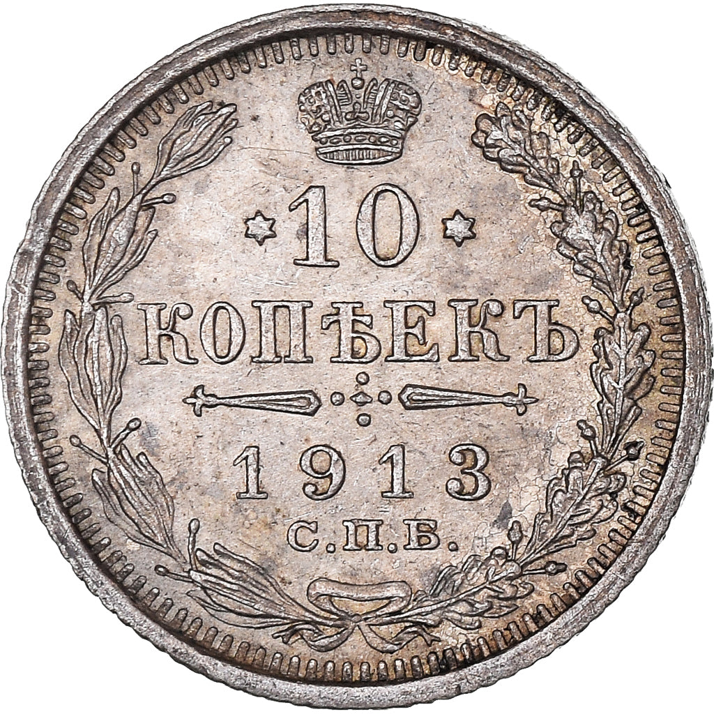 Moneda, Rusia, Nicholas II, 10 Kopeks, 1913, Saint-Petersburg, EBC, Plata