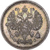 Coin, Russia, Nicholas II, 10 Kopeks, 1914, Saint-Petersburg, AU(55-58), Silver