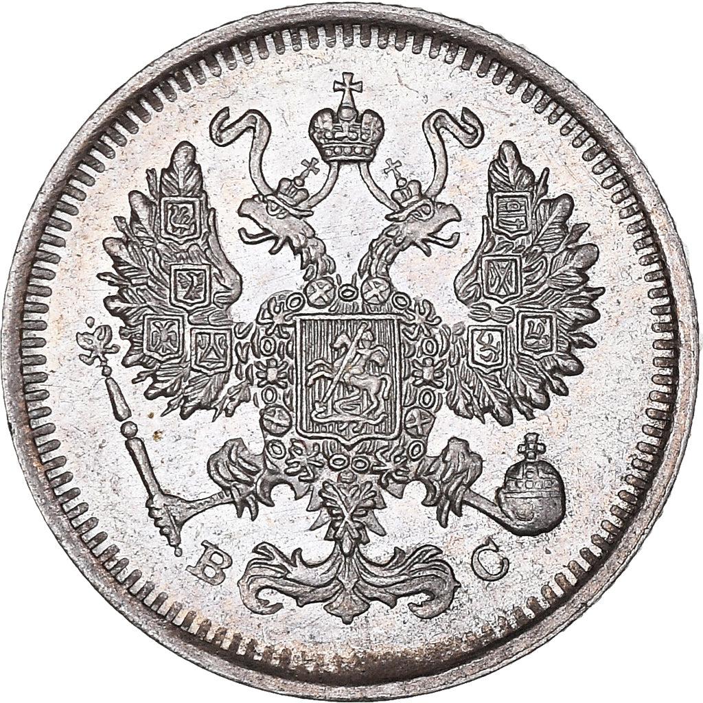 Moneta, Russia, Nicholas II, 10 Kopeks, 1914, Saint-Petersburg, SPL, Argento
