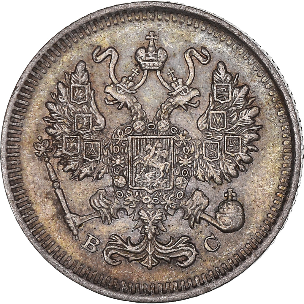 Moeda, Rússia, Nicholas II, 10 Kopeks, 1915, Saint-Petersburg, AU(55-58)