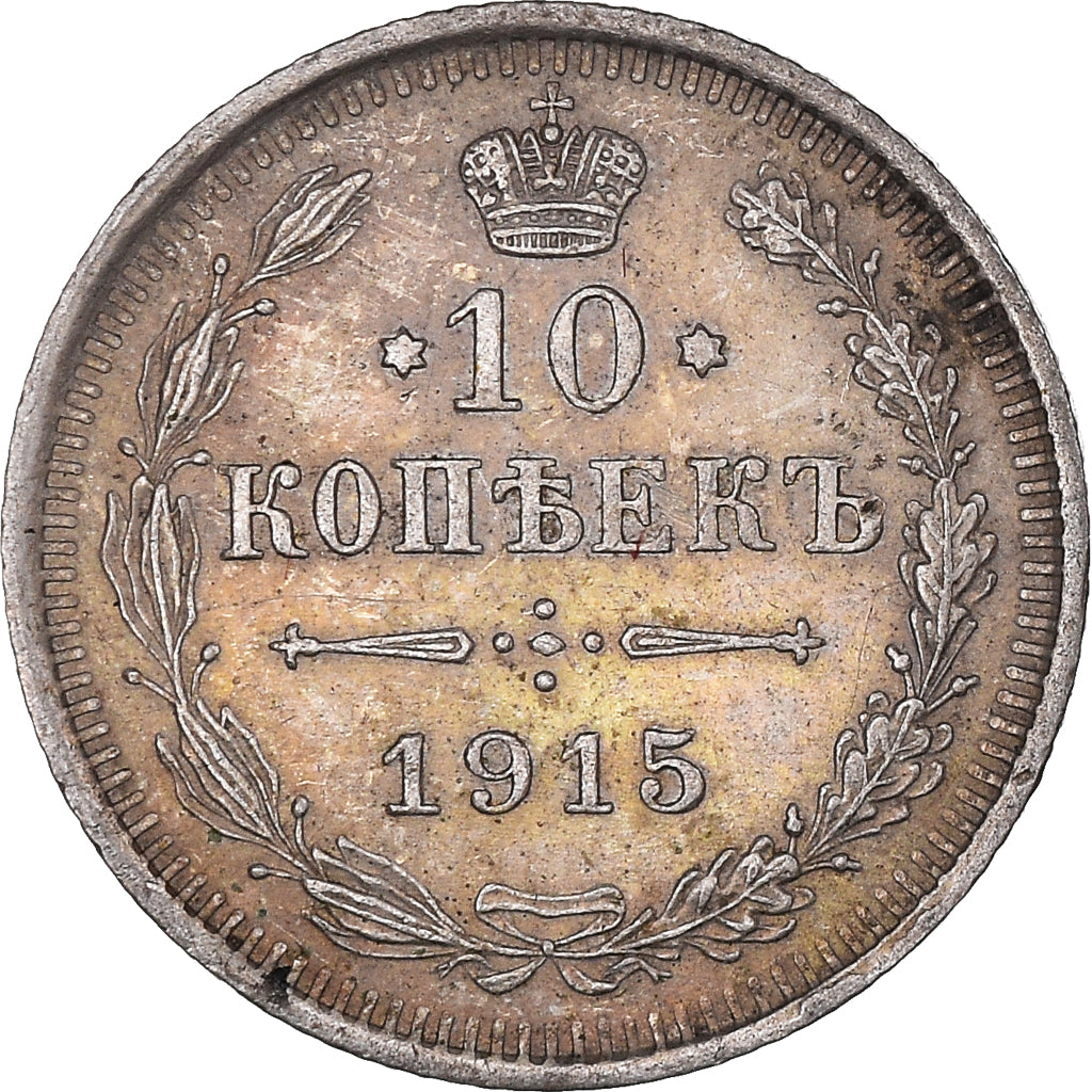 Moeda, Rússia, Nicholas II, 10 Kopeks, 1915, Saint-Petersburg, AU(55-58)