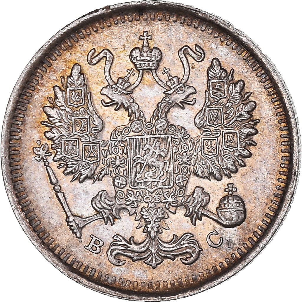 Moneta, Russia, Nicholas II, 10 Kopeks, 1915, Saint-Petersburg, AU(55-58)