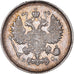Moneta, Russia, Nicholas II, 10 Kopeks, 1915, Saint-Petersburg, AU(55-58)