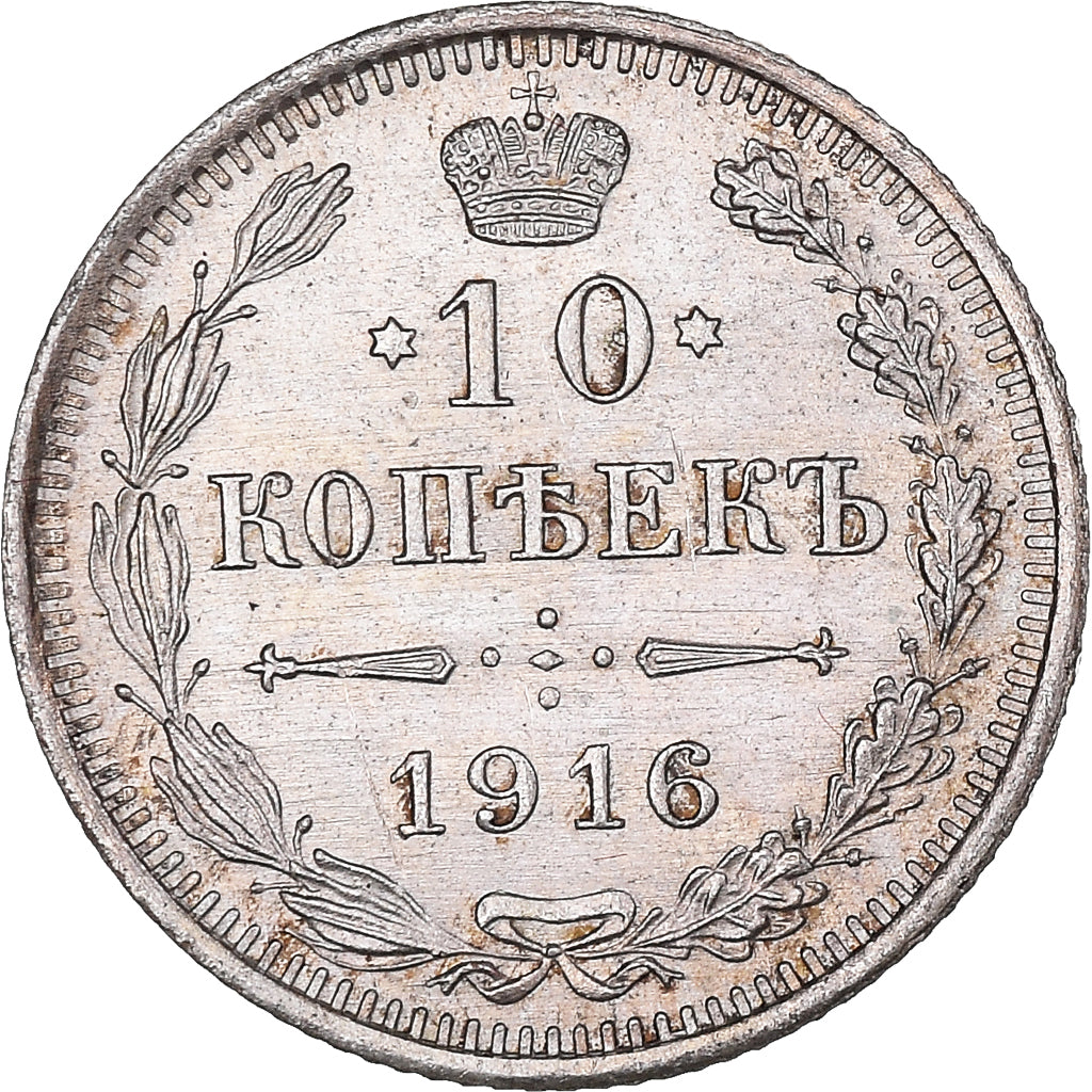 Monnaie, Russie, Nicholas II, 10 Kopeks, 1916, Saint-Petersburg, SUP+, Argent