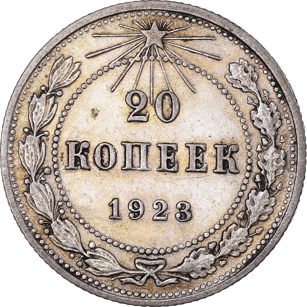 Monnaie, Russie, 20 Kopeks, 1923, Leningrad, TTB+, Argent, KM:82