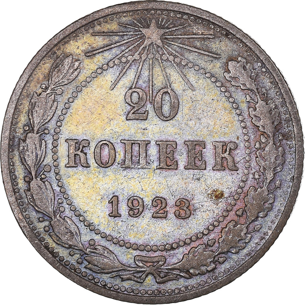 Coin, Russia, 20 Kopeks, 1923, Leningrad, EF(40-45), Silver, KM:82