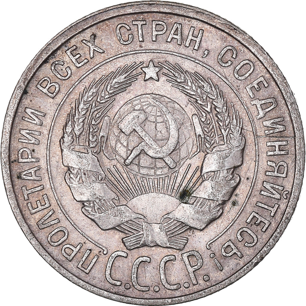 Moneta, Russia, 20 Kopeks, 1928, Leningrad, BB, Argento, KM:88