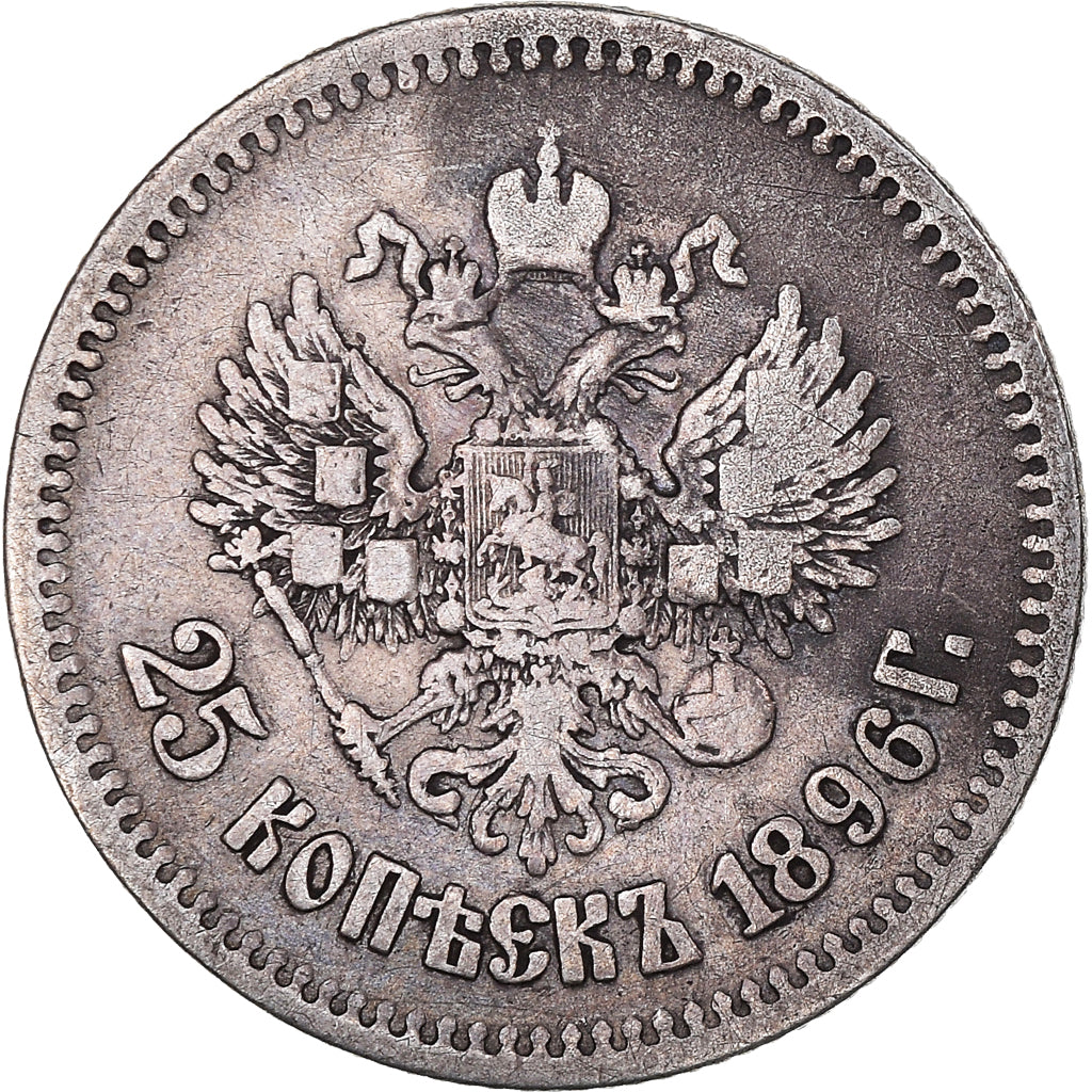 Coin, Russia, Nicholas II, 25 Kopeks, 1896, Saint-Petersburg, VF(20-25), Silver