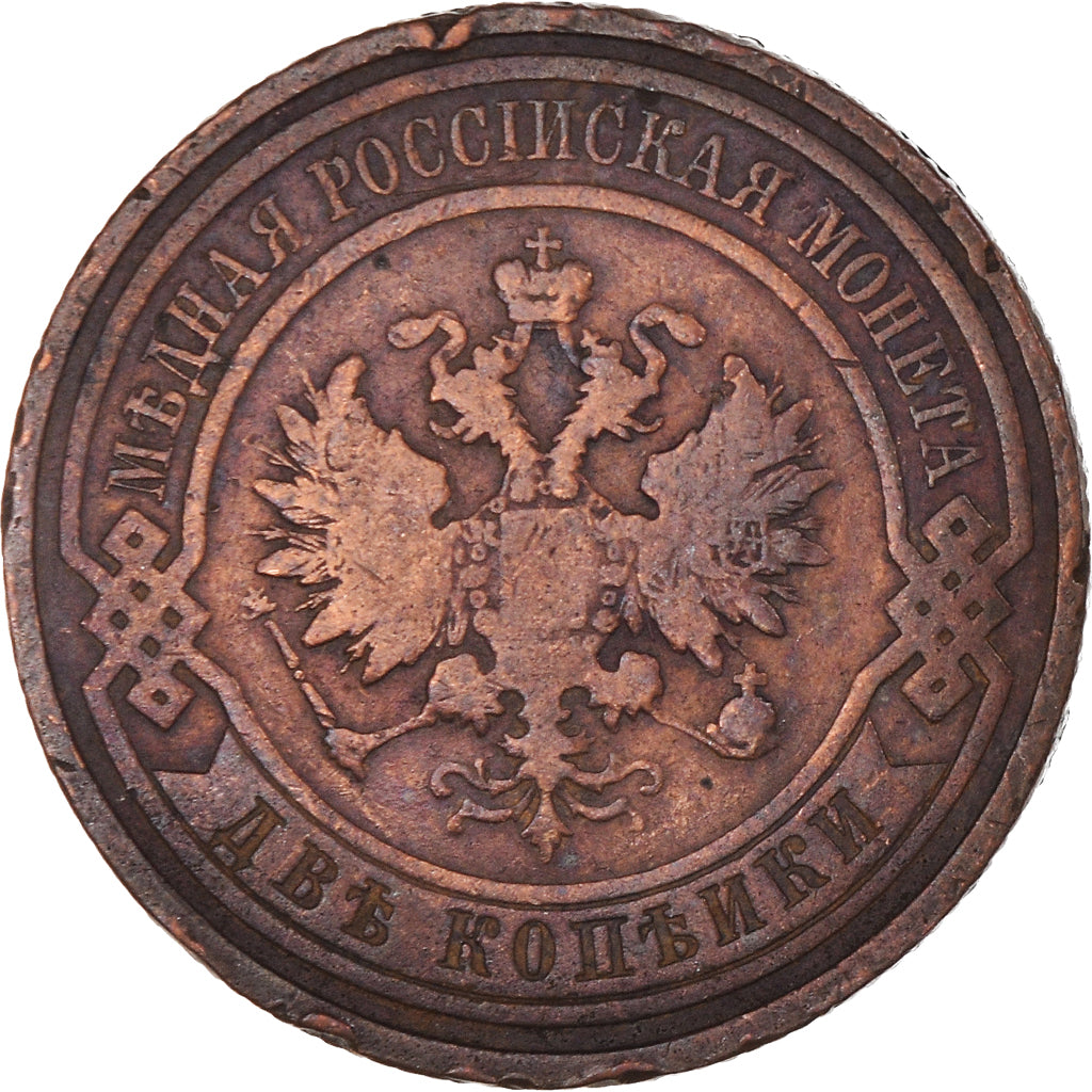Munten, Rusland, Nicholas II, 2 Kopeks, 1911, Saint-Petersburg, FR+, Koper