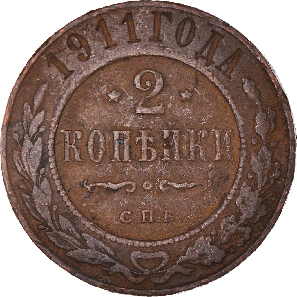 Munten, Rusland, Nicholas II, 2 Kopeks, 1911, Saint-Petersburg, FR+, Koper
