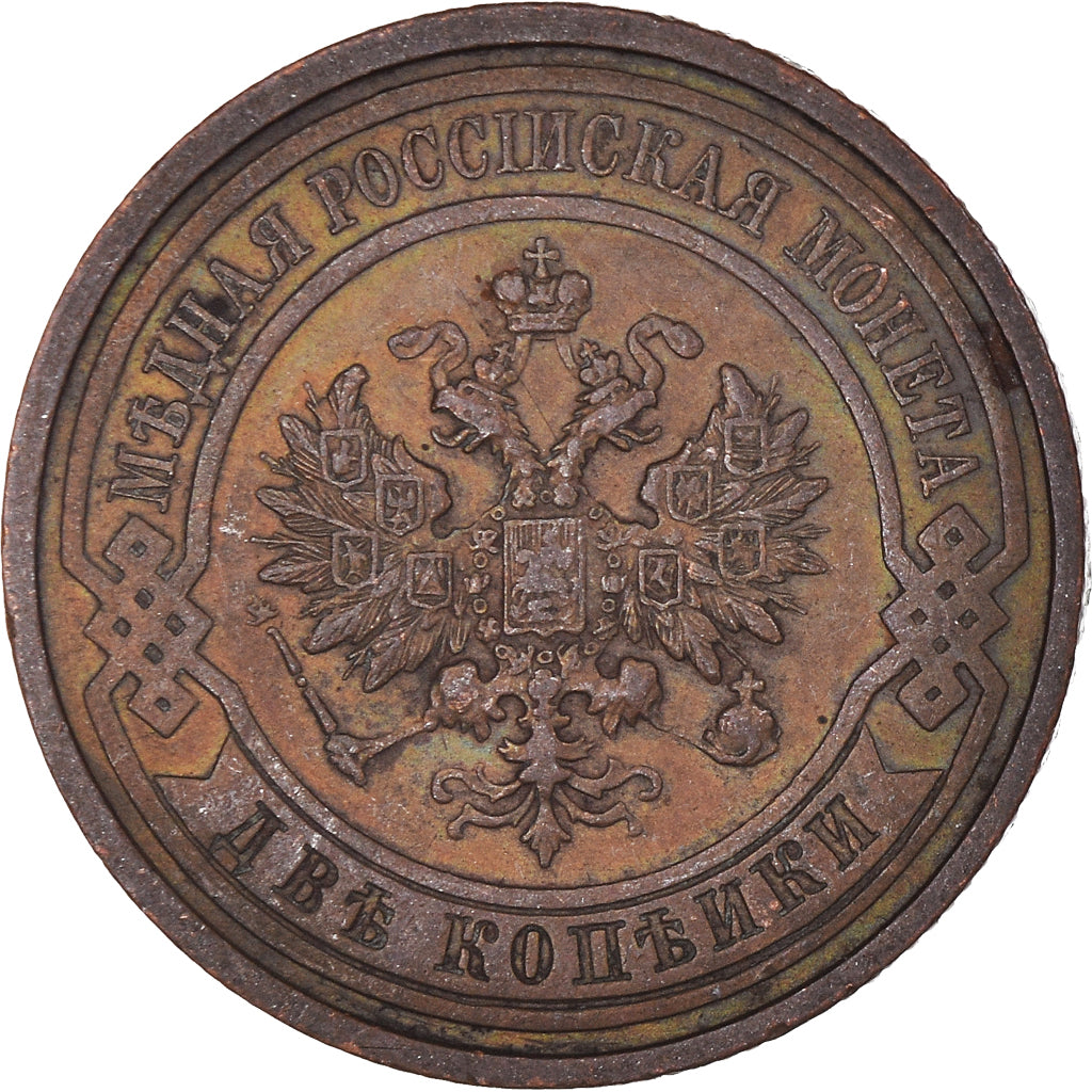 Münze, Russland, Nicholas II, 2 Kopeks, 1914, Saint-Petersburg, SS+, Kupfer