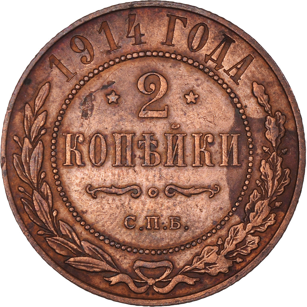 Münze, Russland, Nicholas II, 2 Kopeks, 1914, Saint-Petersburg, SS+, Kupfer