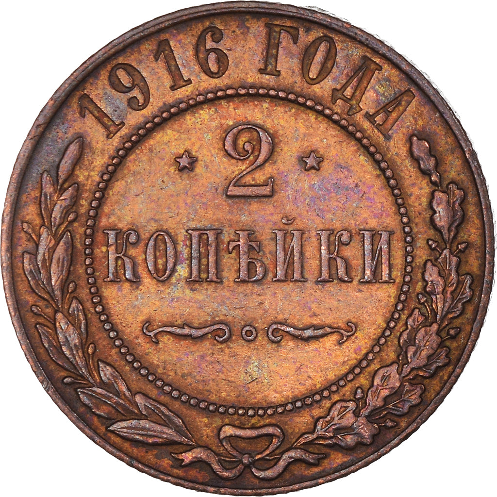 Moneda, Rusia, Nicholas II, 2 Kopeks, 1916, Saint-Petersburg, EBC, Cobre