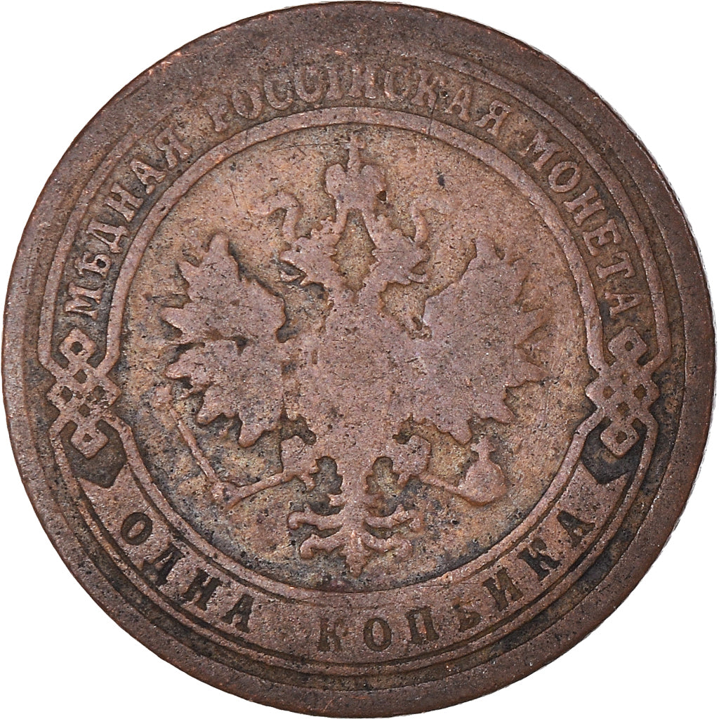 Moneta, Russia, Nicholas II, Kopek, 1899, Saint-Petersburg, MB, Rame, KM:9.2