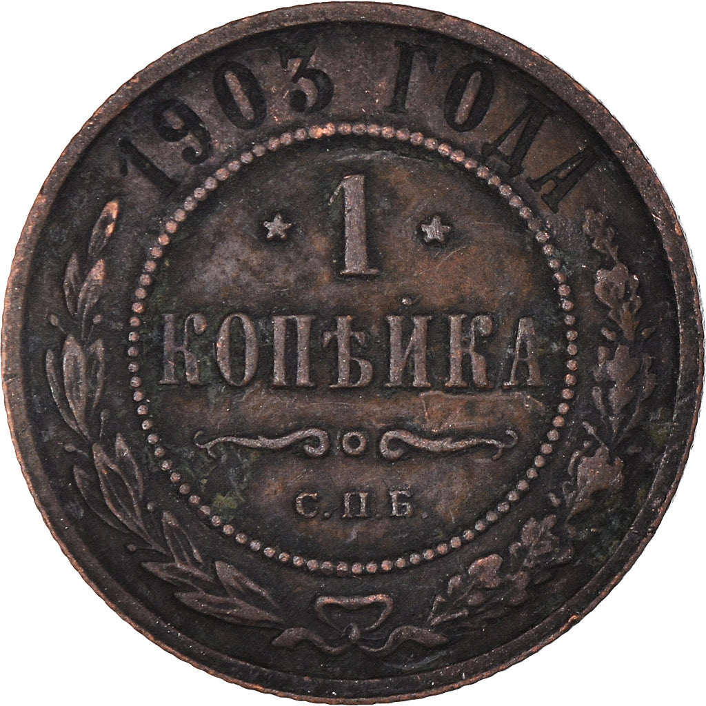 Moeda, Rússia, Nicholas II, Kopek, 1903, Saint-Petersburg, VF(30-35), Cobre