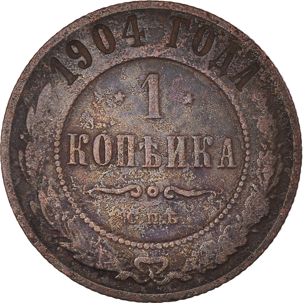 Munten, Rusland, Nicholas II, Kopek, 1904, Saint-Petersburg, FR+, Koper, KM:9.2