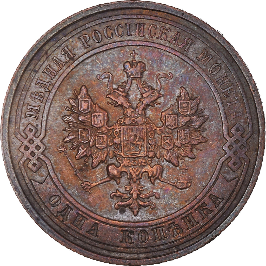 Moeda, Rússia, Nicholas II, Kopek, 1914, Saint-Petersburg, AU(50-53), Cobre