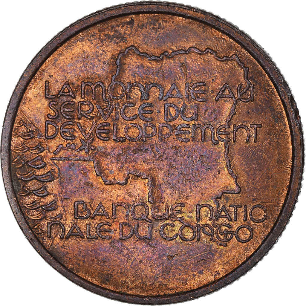 République du Congo, Médaille, FIKIN, Kinshasa, 1970, TTB, Cuivre