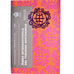 San Marino, 2 Euro, année internationale du tourisme durable, 2017, Rome