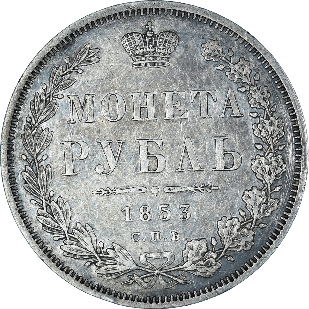 Moneta, Russia, Nicholas I, Rouble, 1853, Saint-Petersburg, BB+, Argento