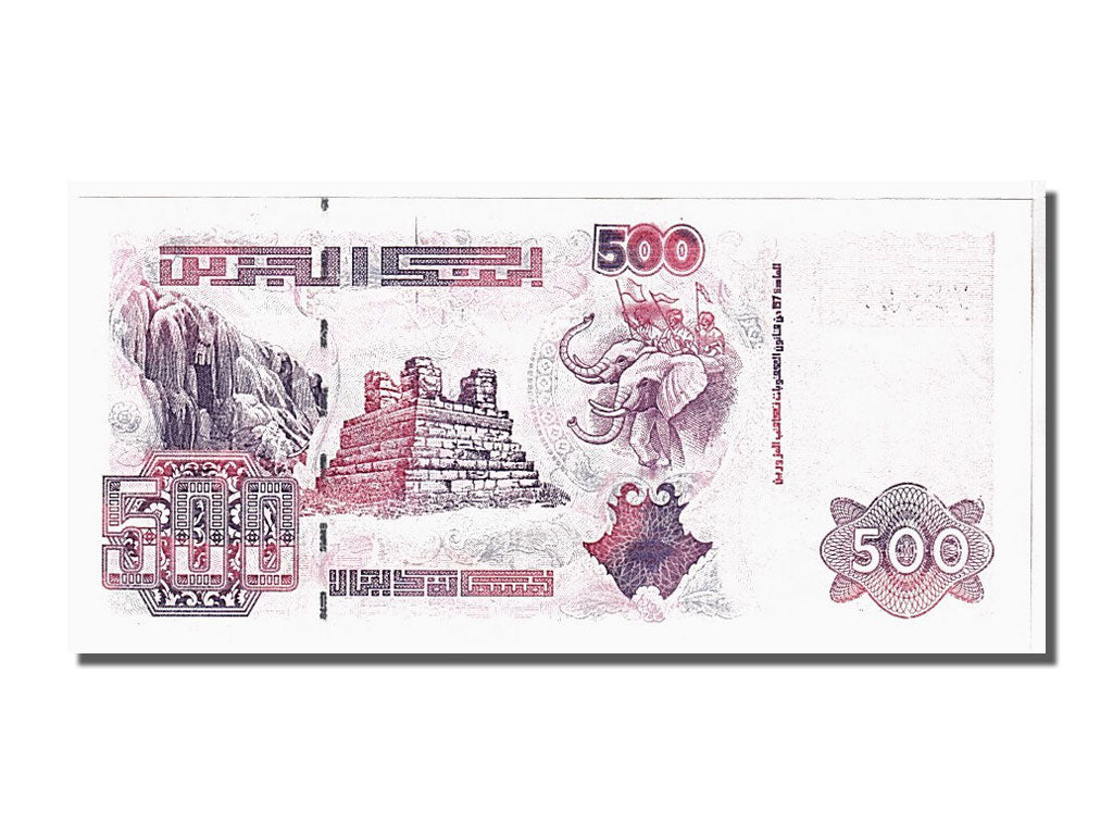 Algeria, 500 Dinars, 1998, KM:141, FDS