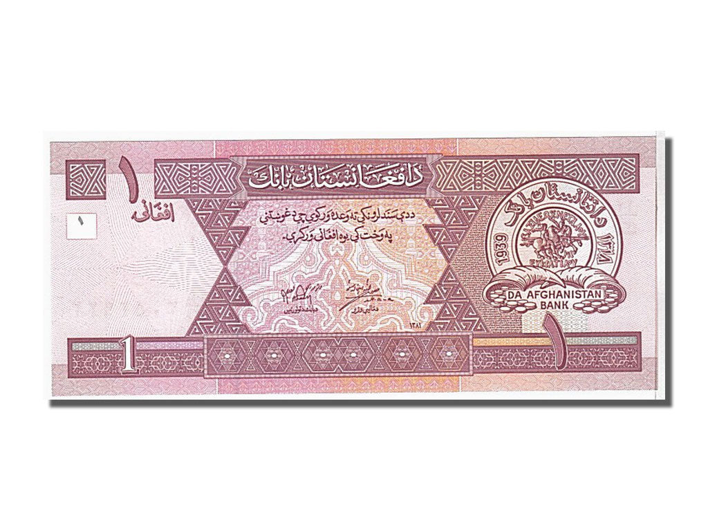 Afghanistan, 1 Afghani, 2002, KM:64a, FDS