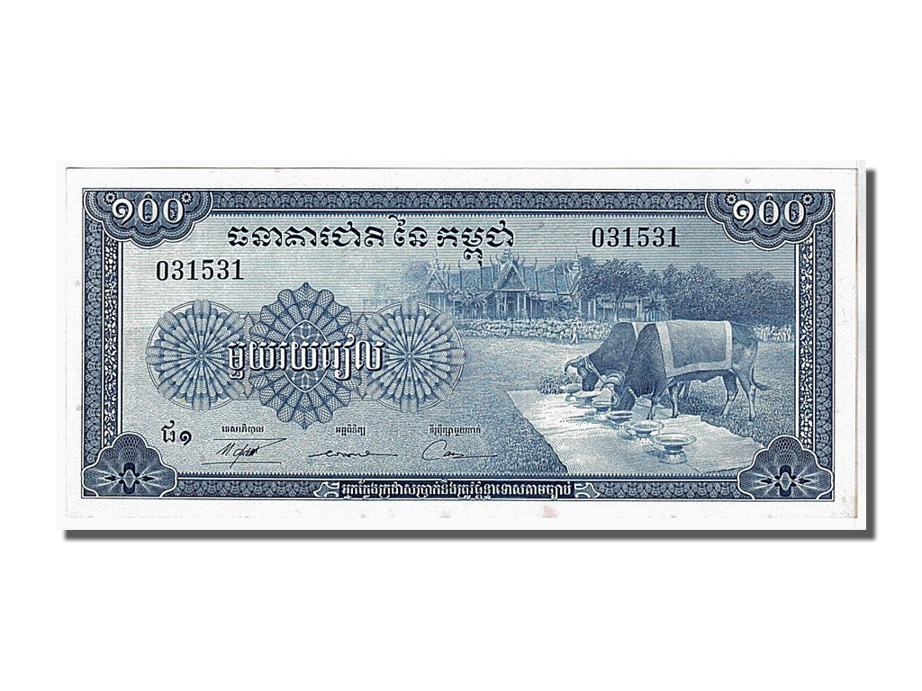 Banknote, Cambodia, 100 Riels, 1956, UNC(65-70)