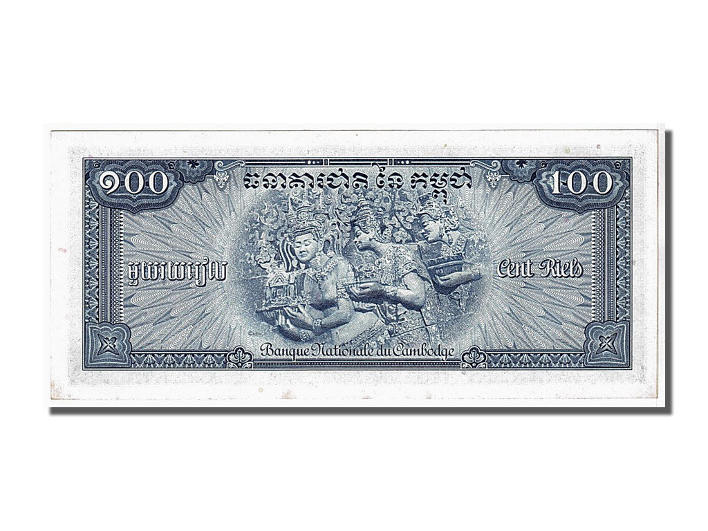 Banknote, Cambodia, 100 Riels, 1956, UNC(65-70)
