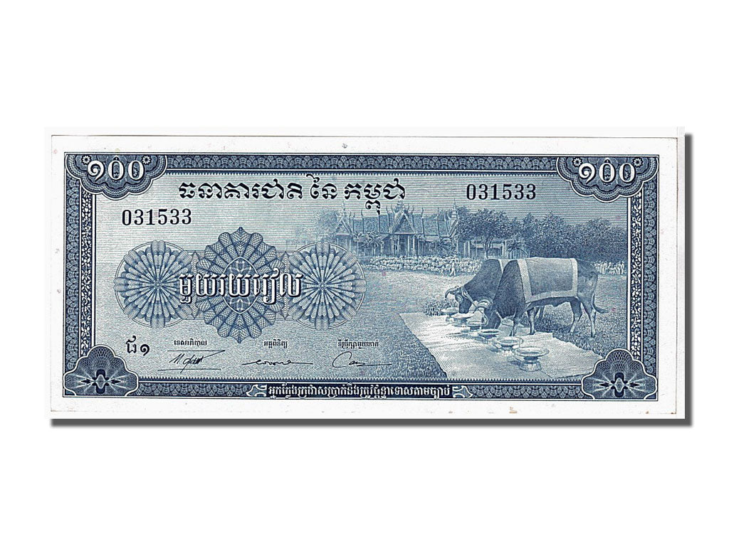 Banconote, Cambogia, 100 Riels, 1956, KM:13b, FDS