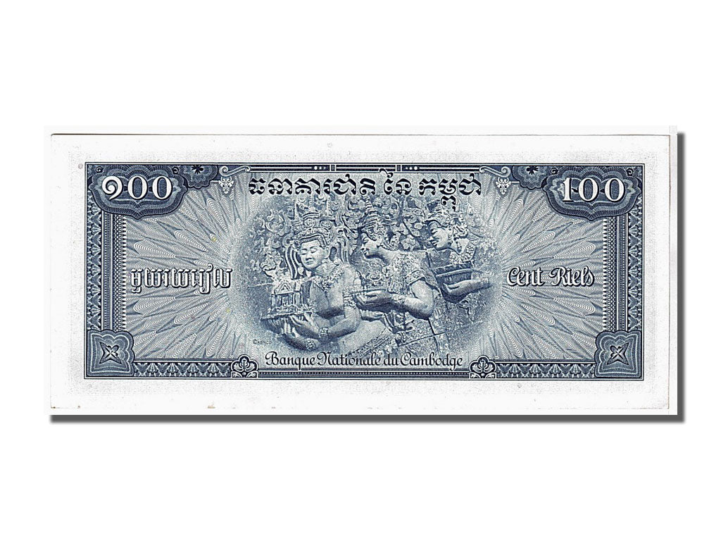 Banconote, Cambogia, 100 Riels, 1956, KM:13b, FDS