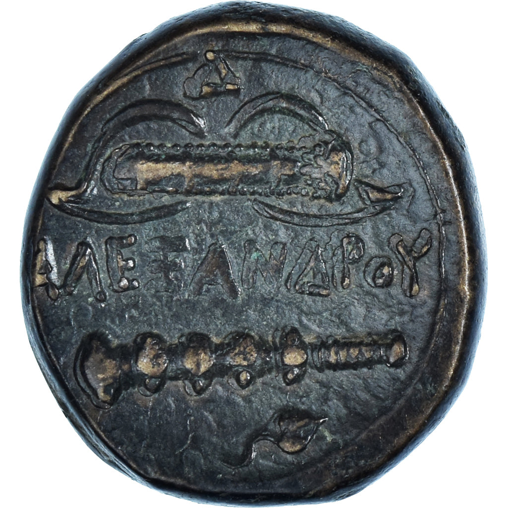 Coin, Kingdom of Macedonia, Alexander III, Bronze Æ, 336-323 BC, Uncertain