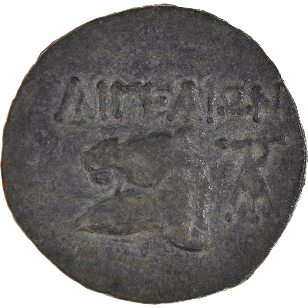 Monnaie, Cilicie, Bronze, 160-120 BC, Aigai, TTB+, Bronze, SNG Levante:1635