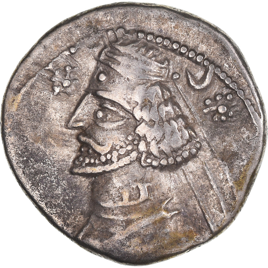 Coin, Parthia (Kingdom of), Orodes II, Drachm, 57-38 BC, Ekbatana, EF(40-45)
