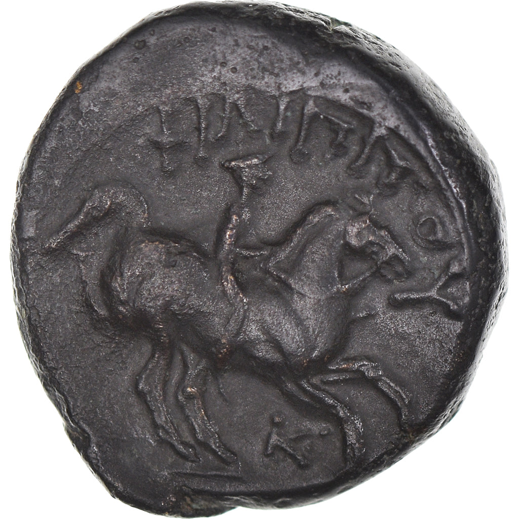 Coin, Kingdom of Macedonia, Philip II, Bronze, 4th-3rd century BC, EF(40-45)