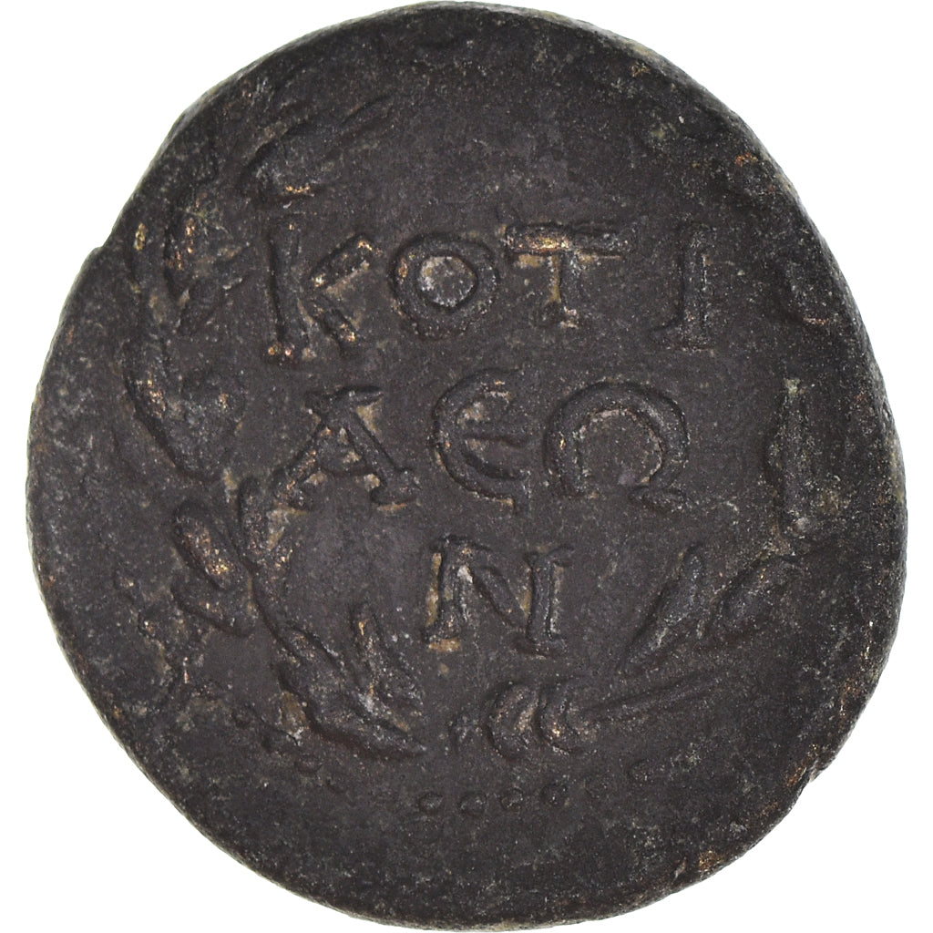 Coin, Phrygia, Diadumenian, Bronze Æ, 218, Cotiaeum, VF(30-35), Bronze