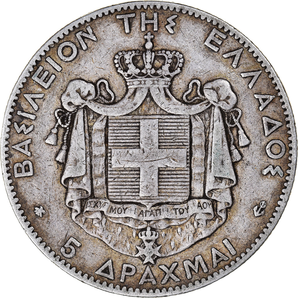 Coin, Greece, George I, 5 Drachmai, 1875, Paris, VF(30-35), Silver, KM:46